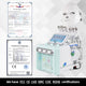 Top quality Low Price 7 in 1 Hydra Oxygen Jet Dermabrasion  Hydro FacialMachine - LS8057